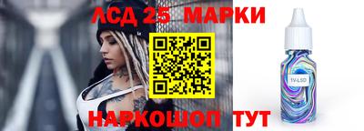 ГАЛЛЮЦИНОГЕННЫЕ ГРИБЫ Апрелевка