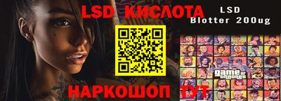 кокаин VHQ Гусев