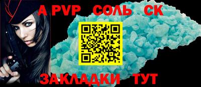 прущие крисы Гусиноозёрск