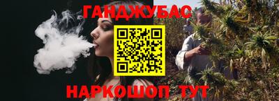 кокаин VHQ Гусев