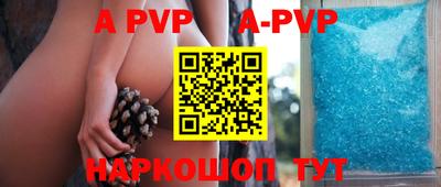 прущие крисы Гусиноозёрск