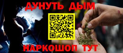 мефедрон Гусь-Хрустальный