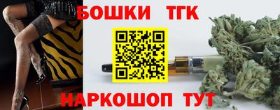 прущие крисы Гусиноозёрск