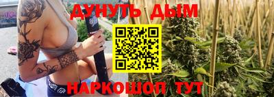 мефедрон Гусь-Хрустальный