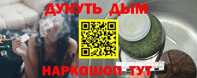 прущие крисы Гусиноозёрск