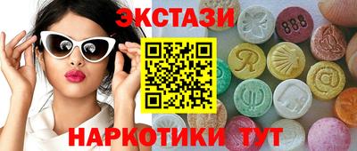 мефедрон Гусь-Хрустальный