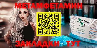 мефедрон Гусь-Хрустальный