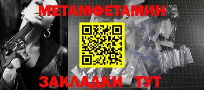 прущие крисы Гусиноозёрск