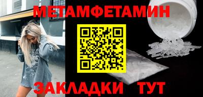 кокаин VHQ Гусев
