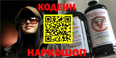 мефедрон Гусь-Хрустальный