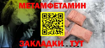 мефедрон Гусь-Хрустальный