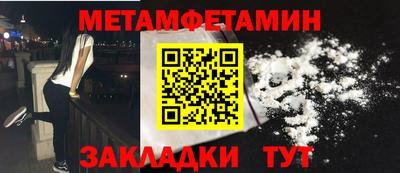 мефедрон Гусь-Хрустальный