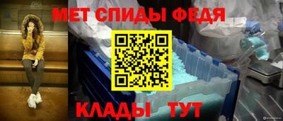 мефедрон Гусь-Хрустальный
