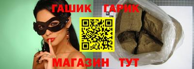 мефедрон Гусь-Хрустальный