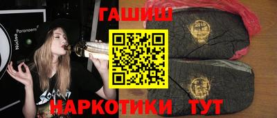 ГАЛЛЮЦИНОГЕННЫЕ ГРИБЫ Апрелевка