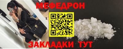 прущие крисы Гусиноозёрск