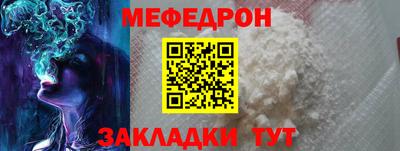 прущие крисы Гусиноозёрск