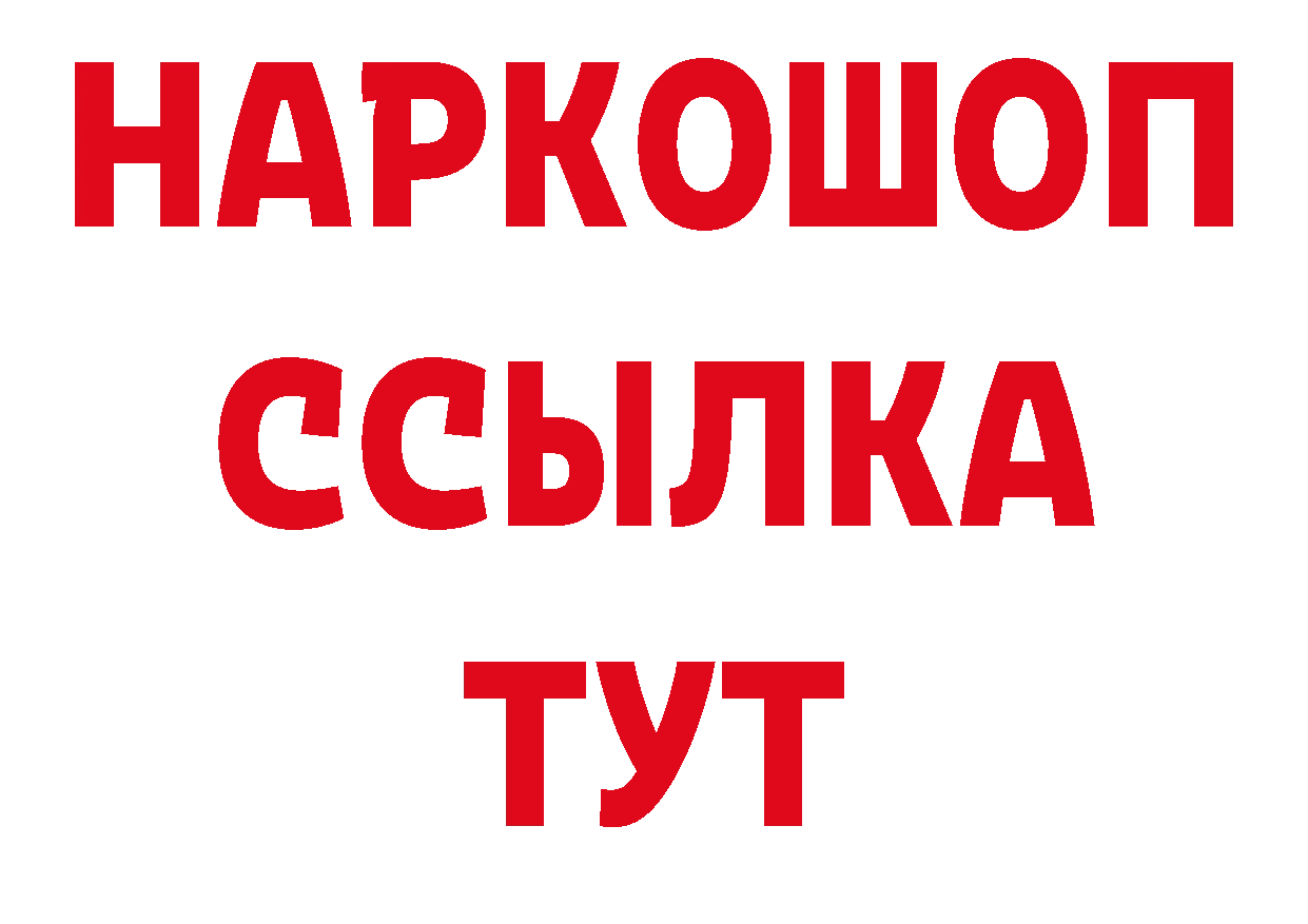 А ПВП VHQ зеркало нарко площадка блэк спрут Азов