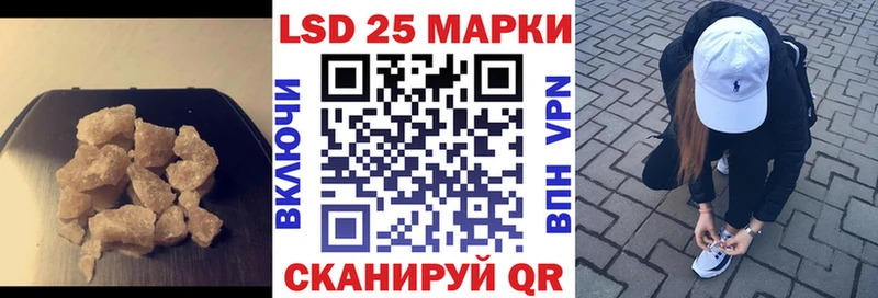 Лсд 25 экстази кислота  кракен сайт  Азов  как найти закладки 
