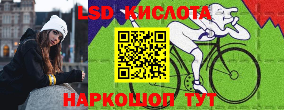 LSD-25 экстази ecstasy  Лсд 25 экстази кислота  Азов  Вход с VPN 
