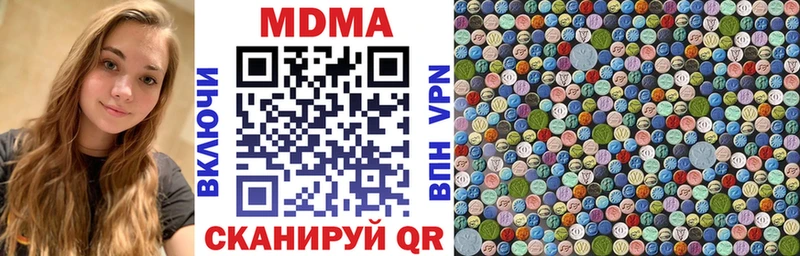 где купить   Азов  МДМА кристаллы 