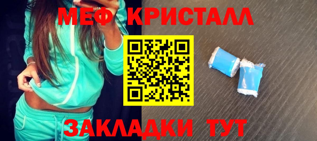 A-PVP Азов