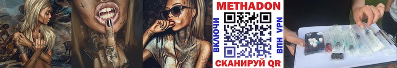 Метадон кристалл  shop как зайти  Азов  закладка 
