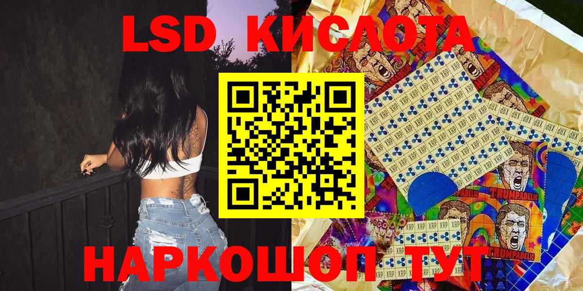 Марки 25I-NBOMe 1500мкг Азов