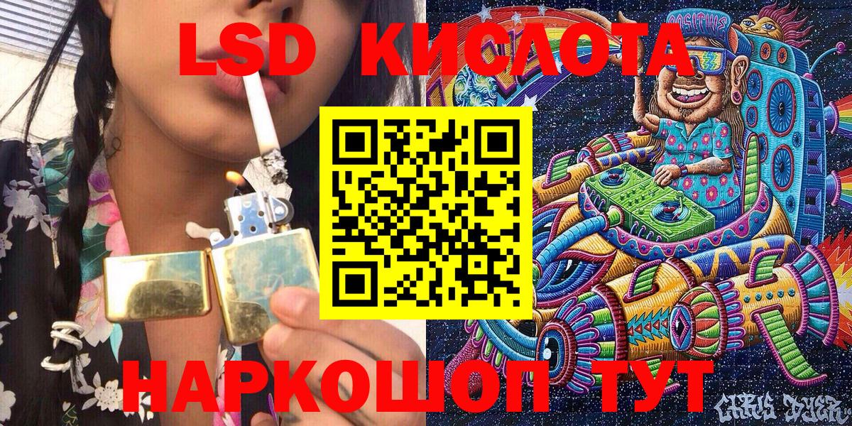 Азов  Конопля  Мяу-Мяу  MDMA  Вход с VPN  Плюхи  Codein  Каннабис  Alpha PVP 