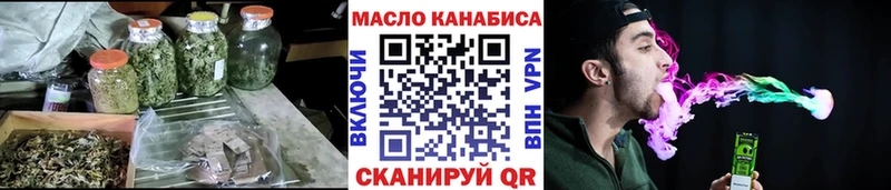 ТГК THC oil мориарти какой сайт Азов