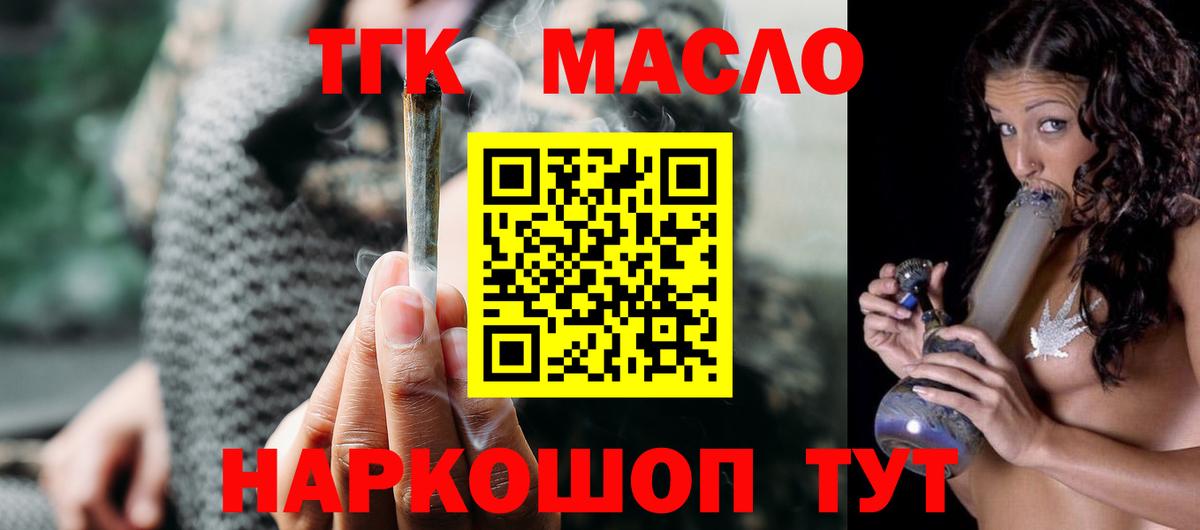 Дистиллят ТГК жижа Азов
