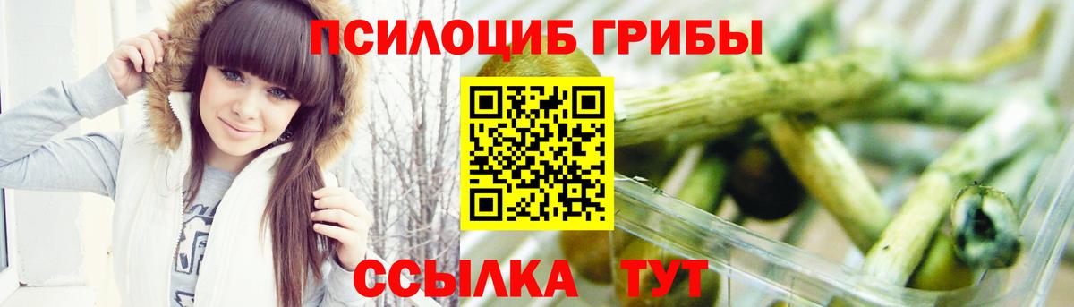 Канабис Азов