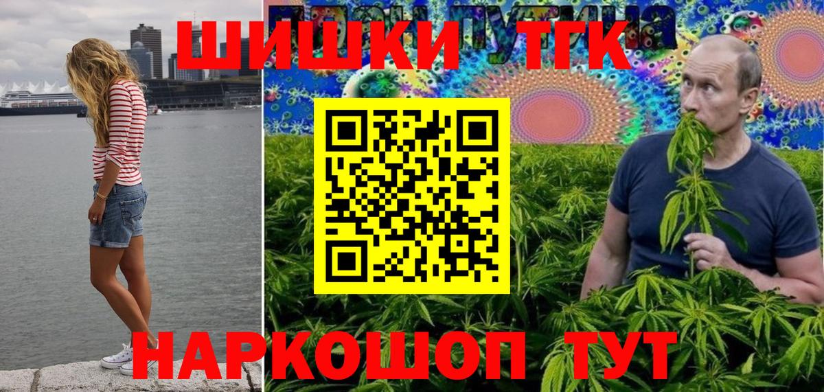 ГАШ  Вход с VPN  Канабис  Азов  Меф  