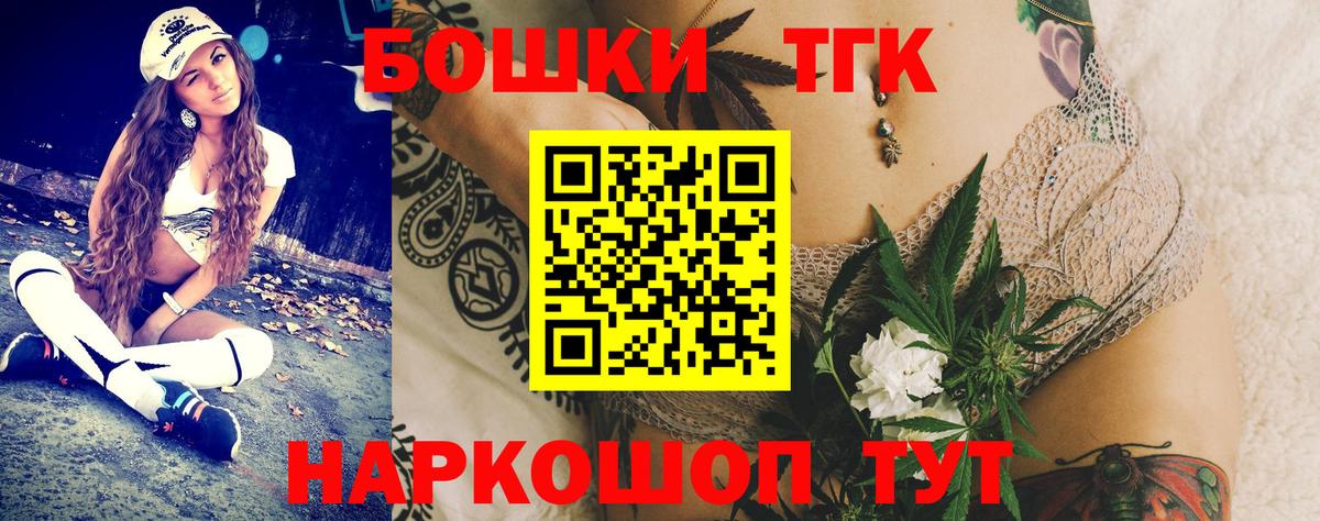 Шишки марихуана тримм  Конопля Ganja  Азов 